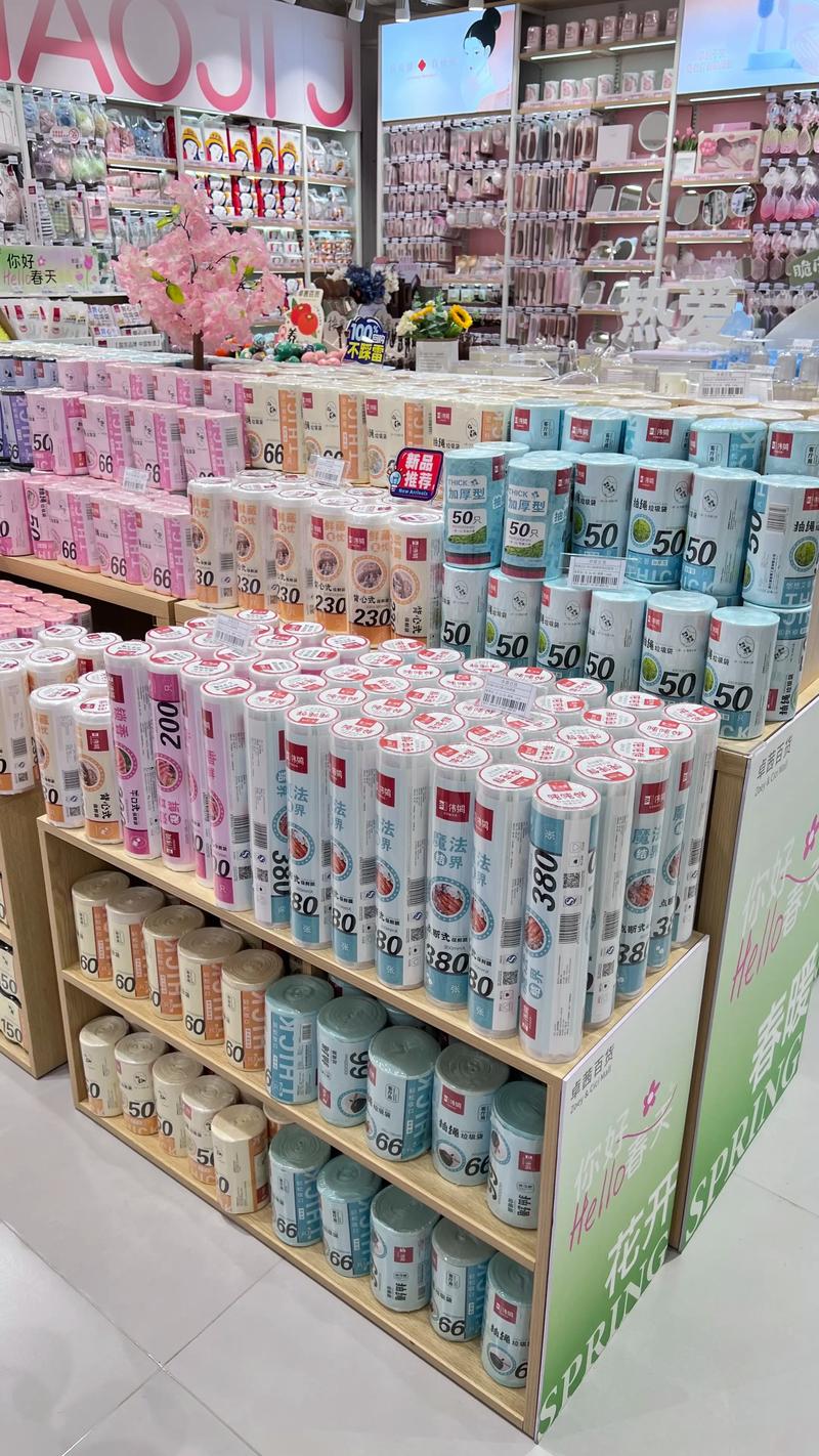 上海电商平台：引领未来商业的新航标