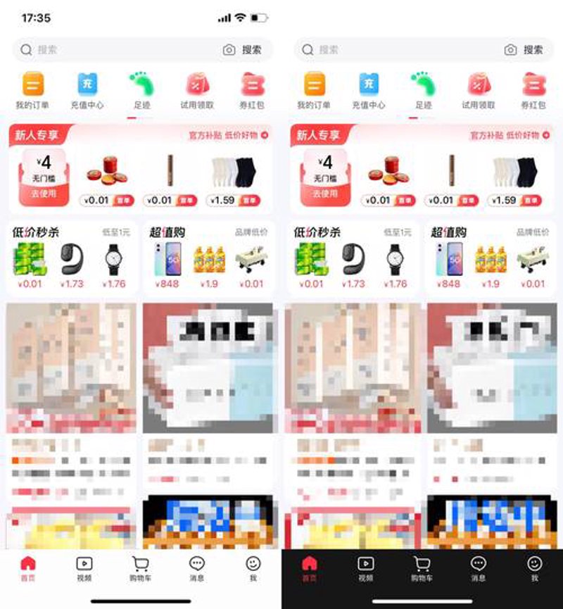 网上购物商城选购指南
